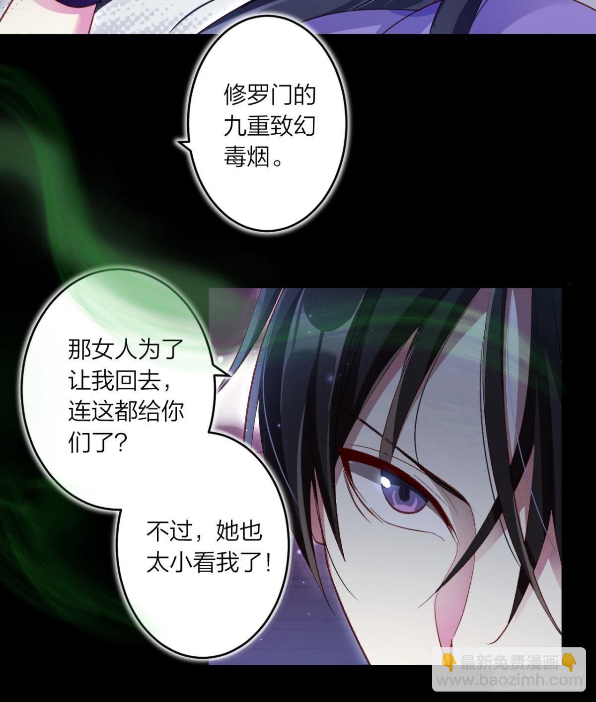 姐可不是什么善类21