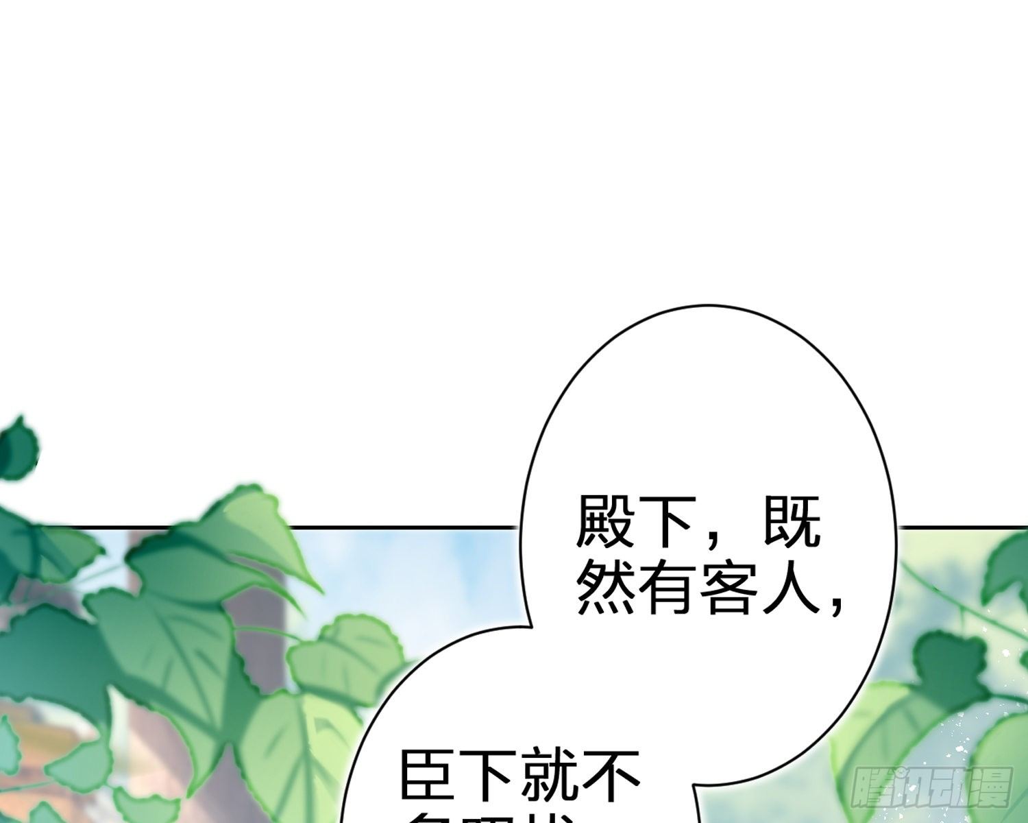 给你我的全部！50