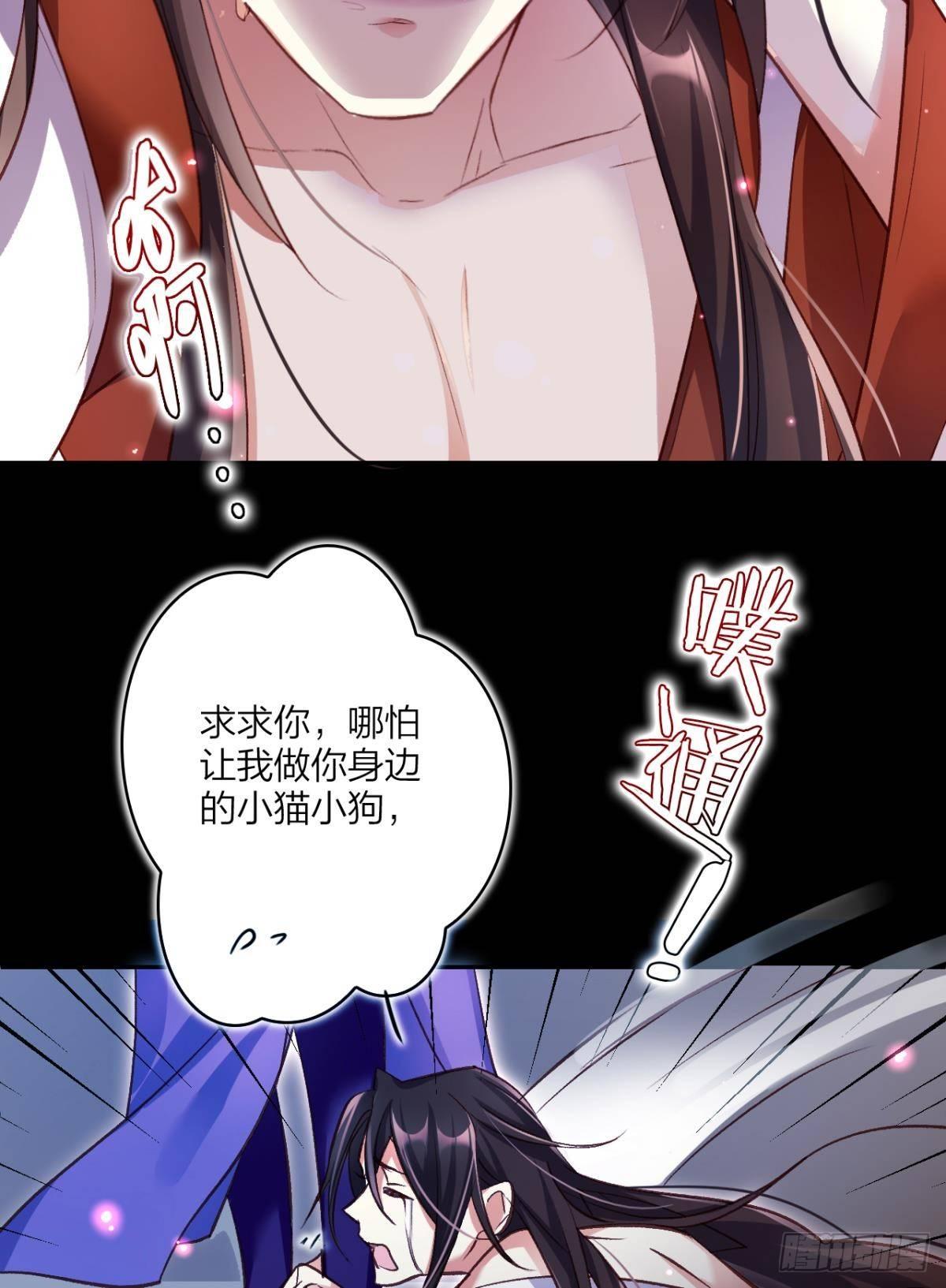 舅舅的肩膀给你靠19