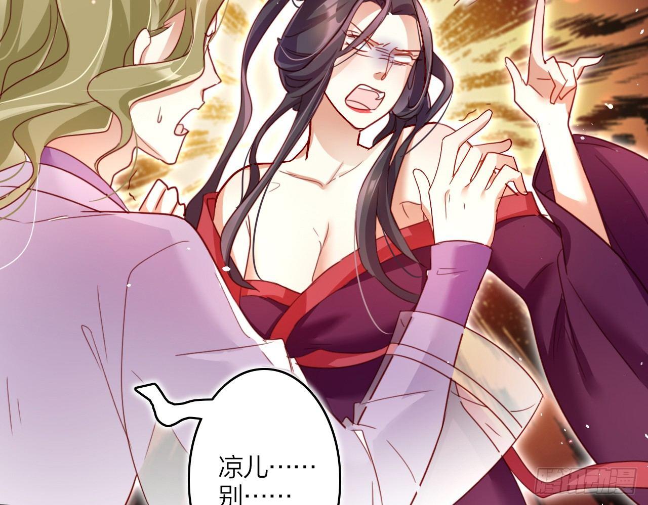 贱人必须挨打5