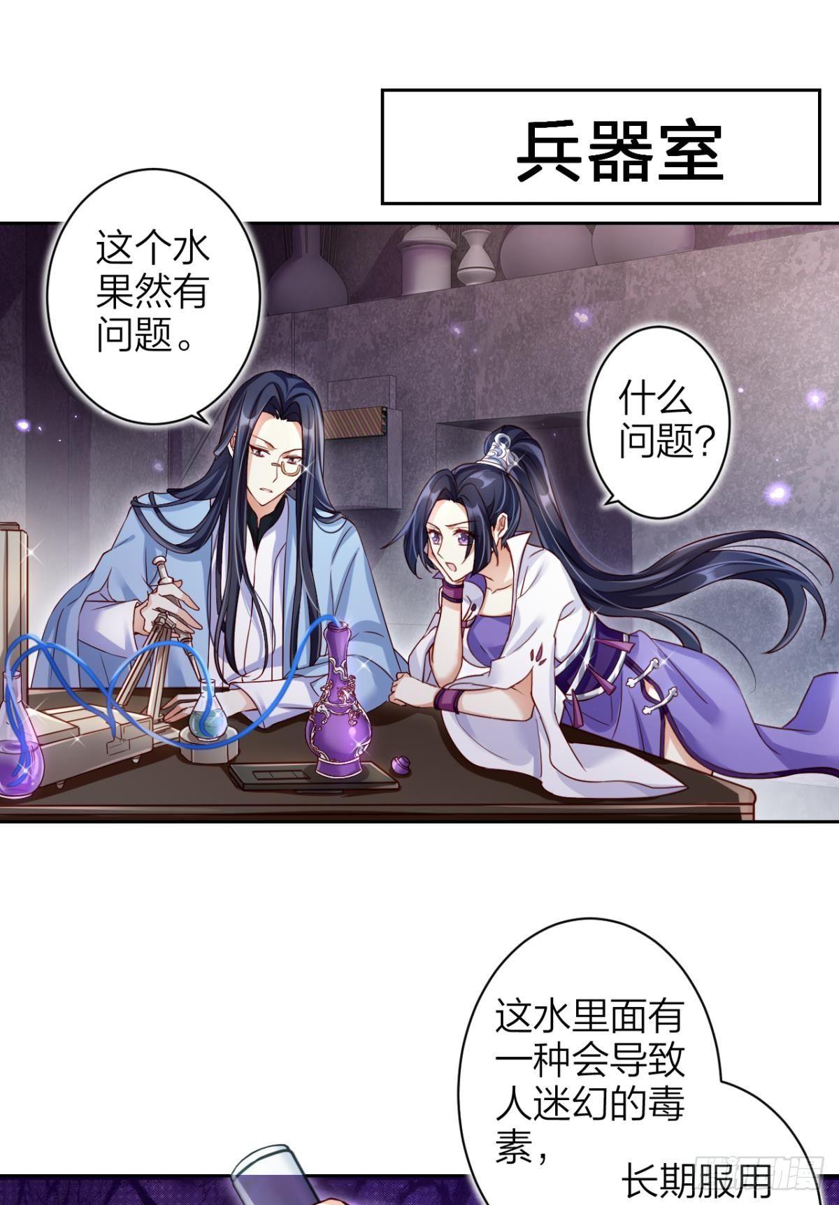 赤诚相见？！22
