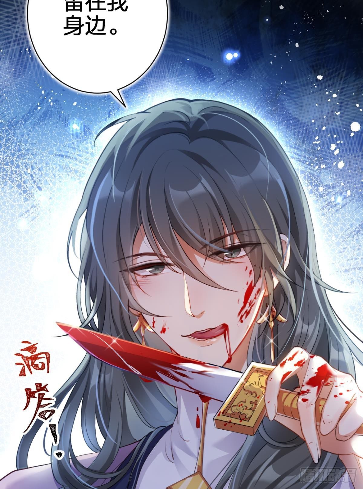 现世报3