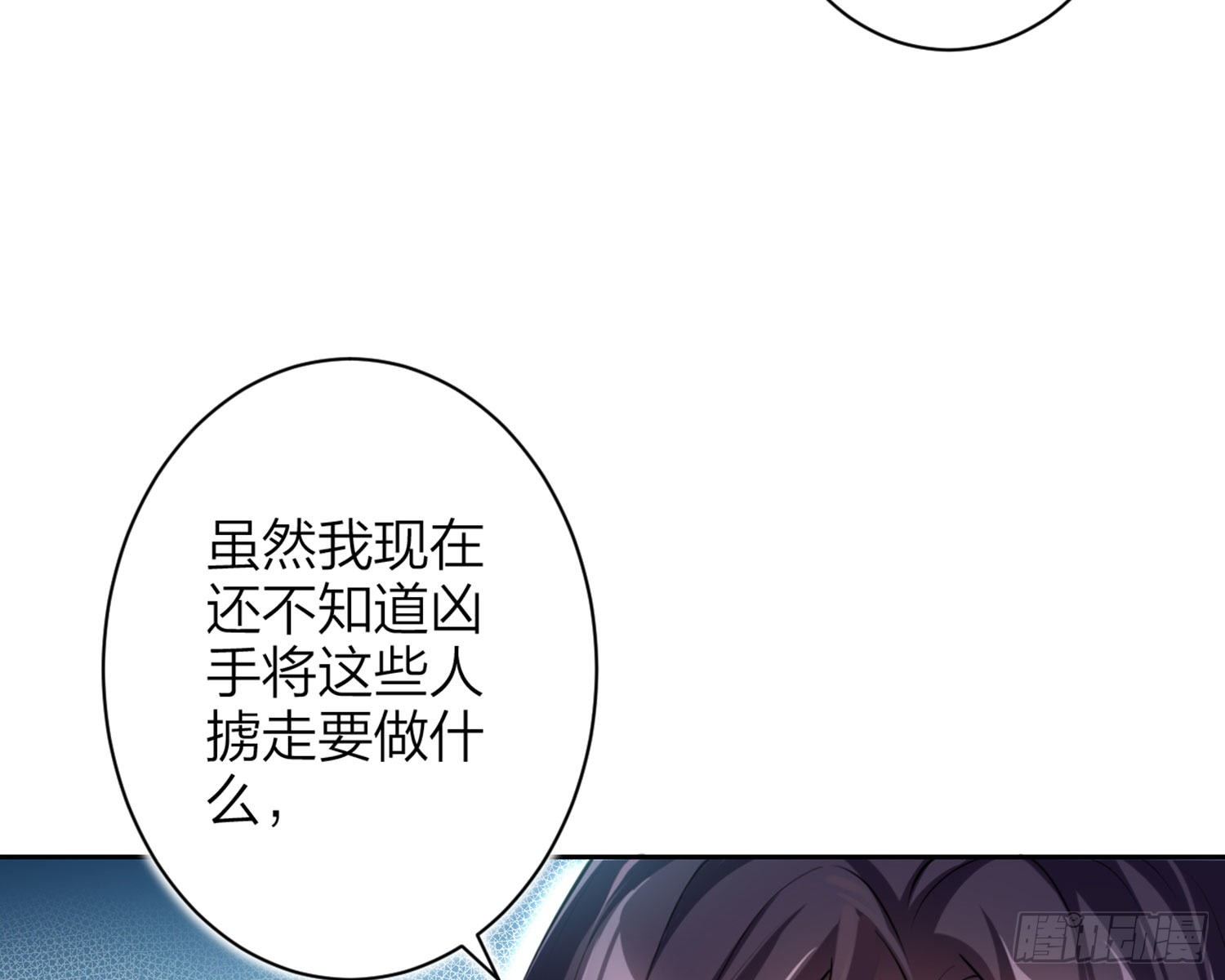 情杀三角恋30