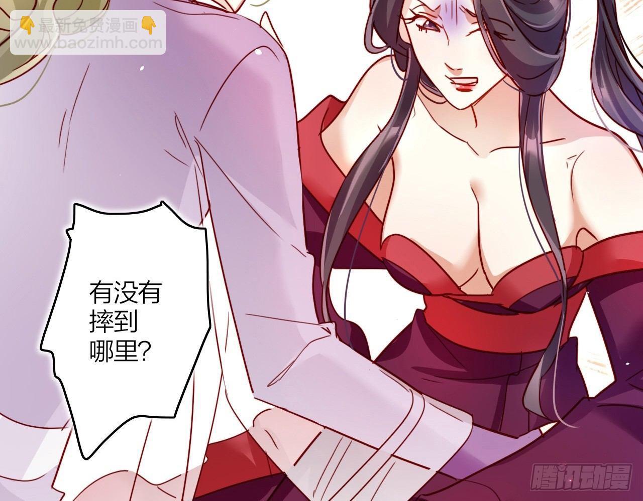 连亲妈都敢绿？69