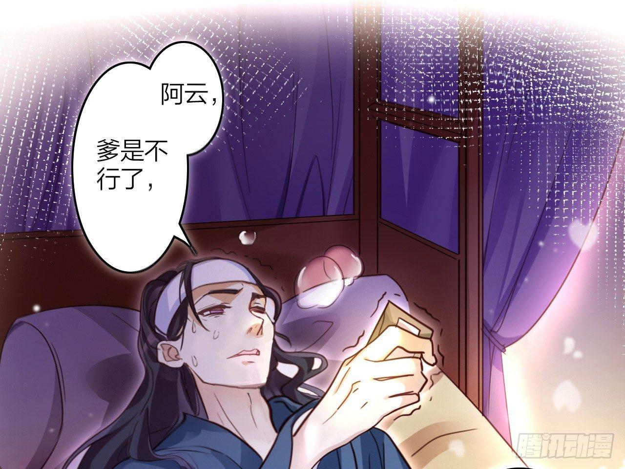 还有心情逛窑子？38