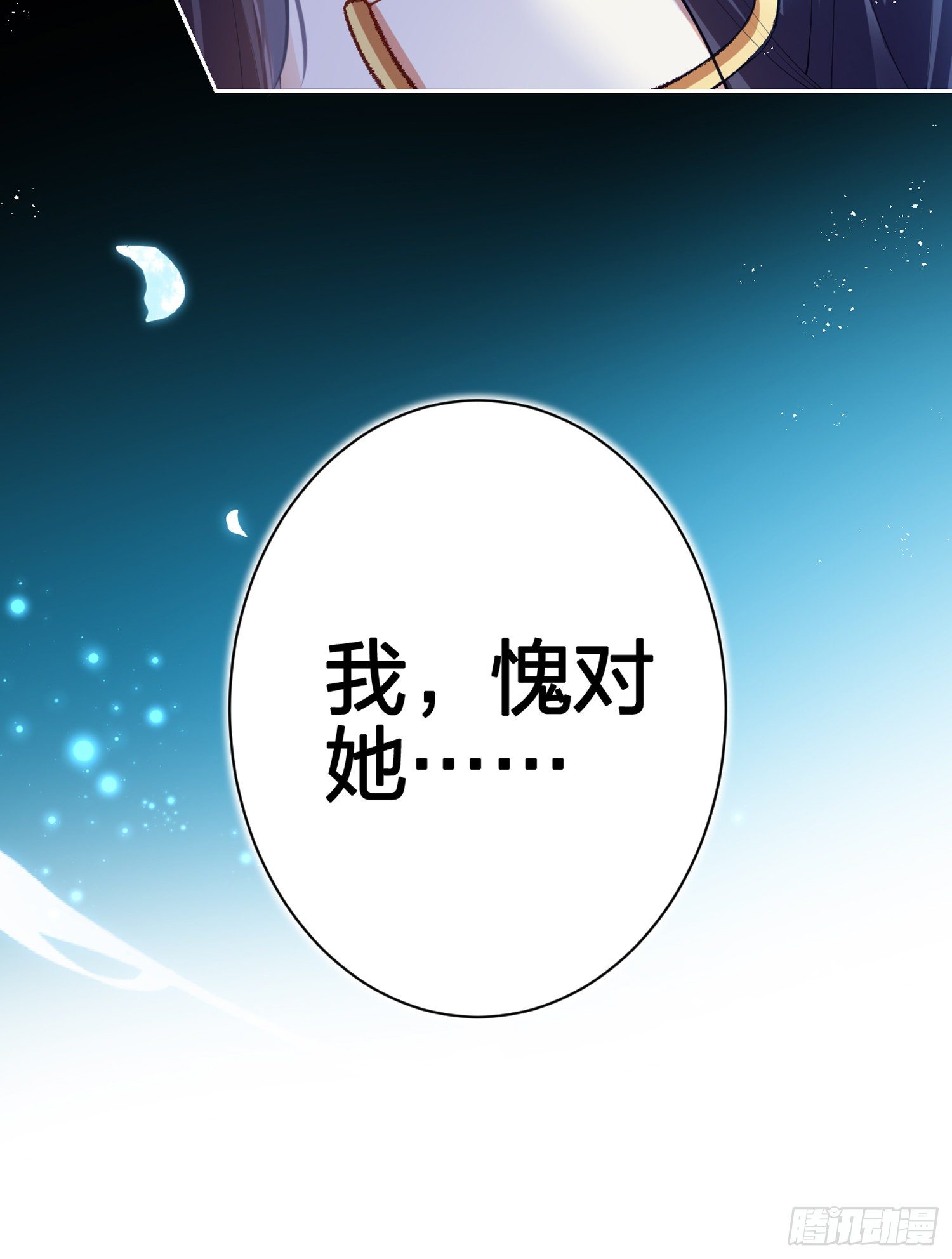 别丢下舅舅75