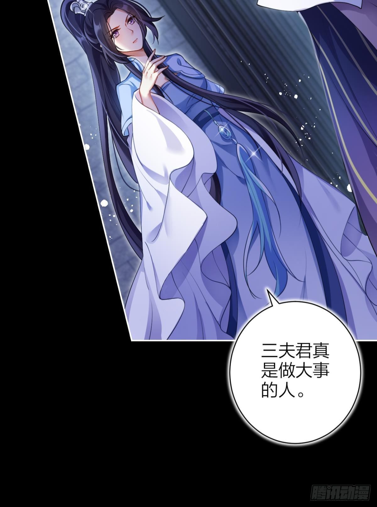现世报6