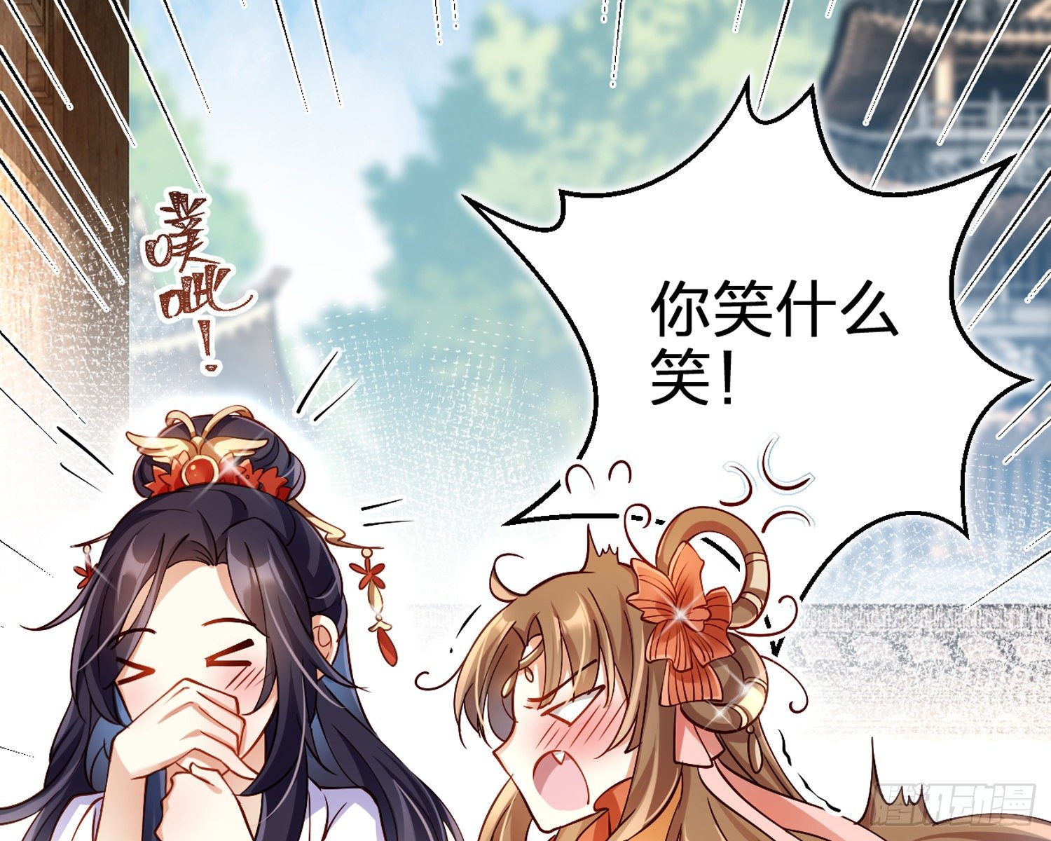 驯夫之道！？62