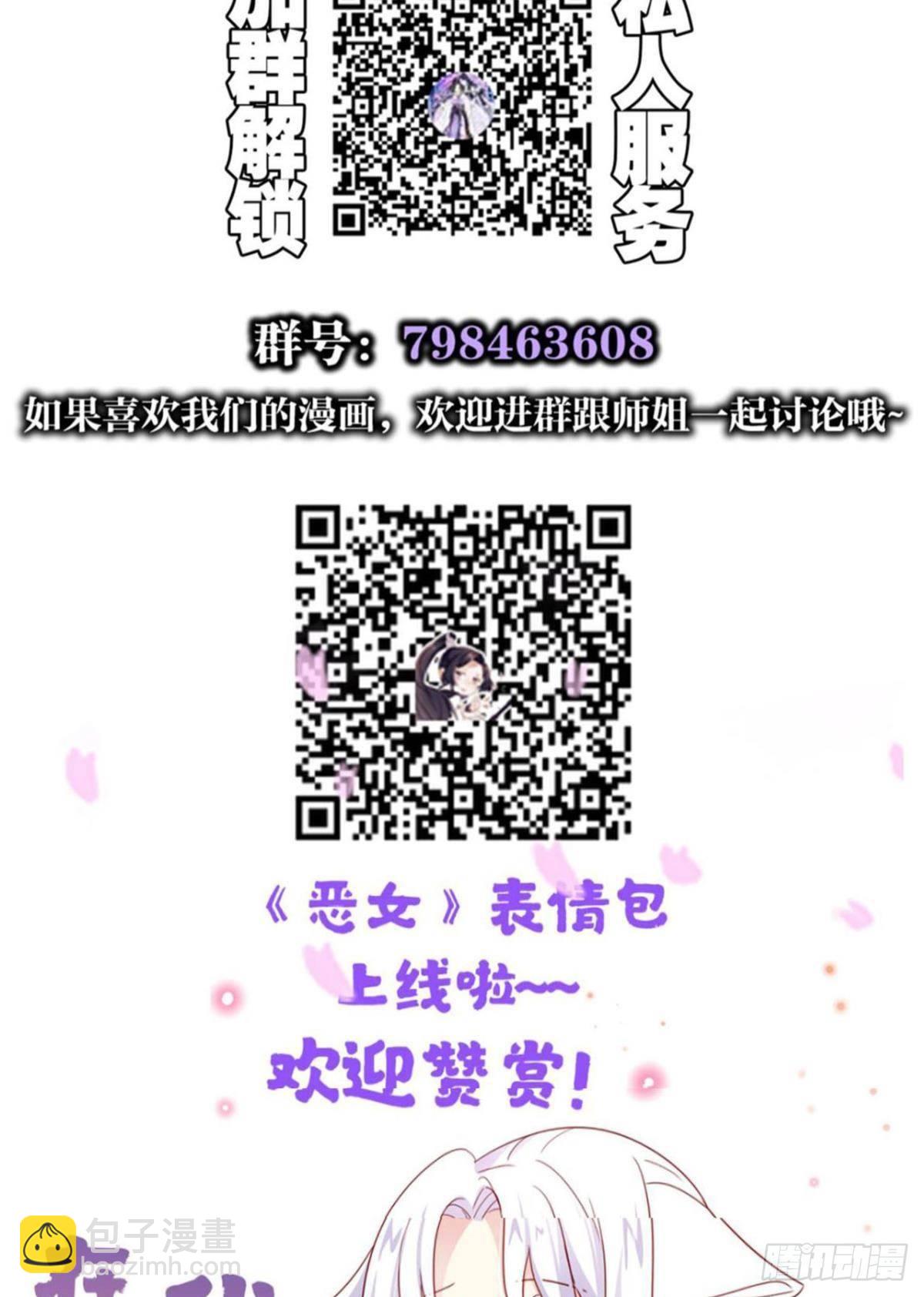 钢铁直女太无情53