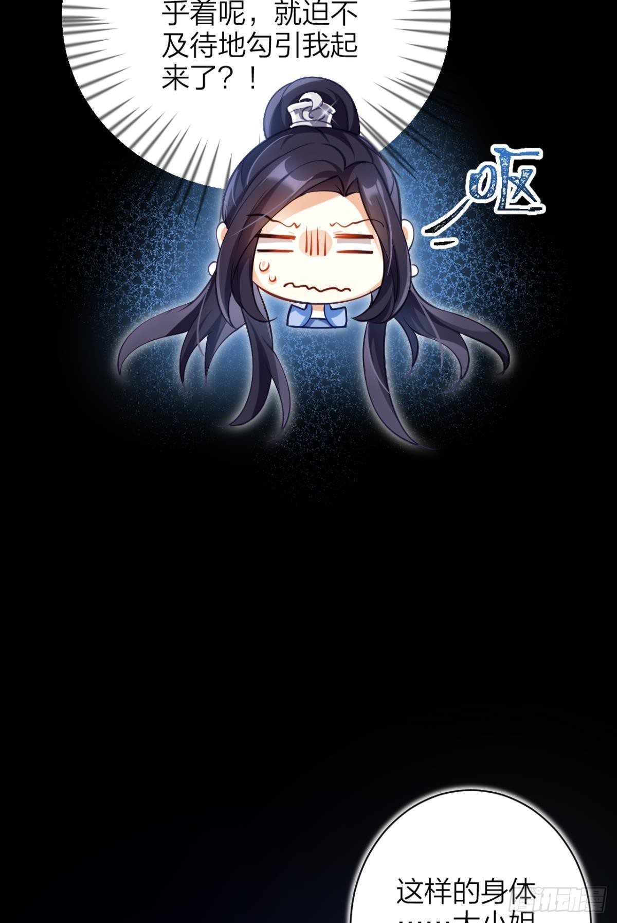 现世报11