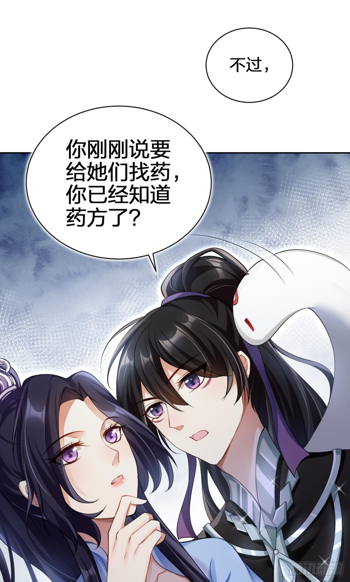 你还是如此可口37