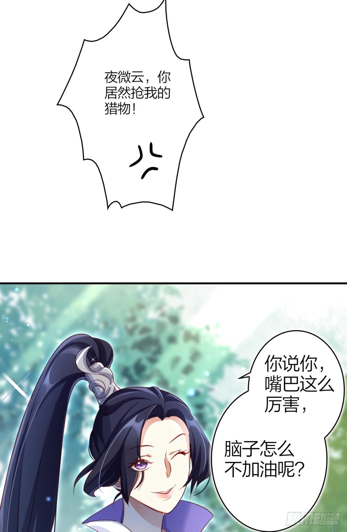 赢得太快就不好玩了27