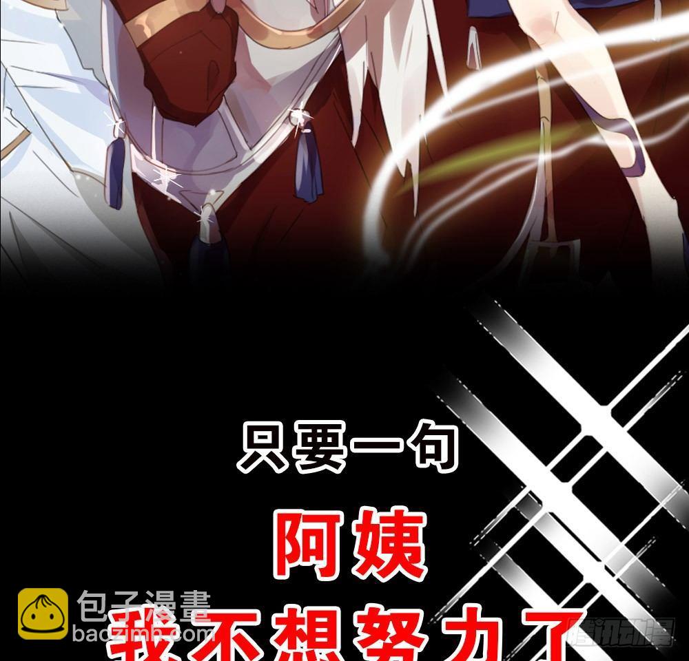 预告7