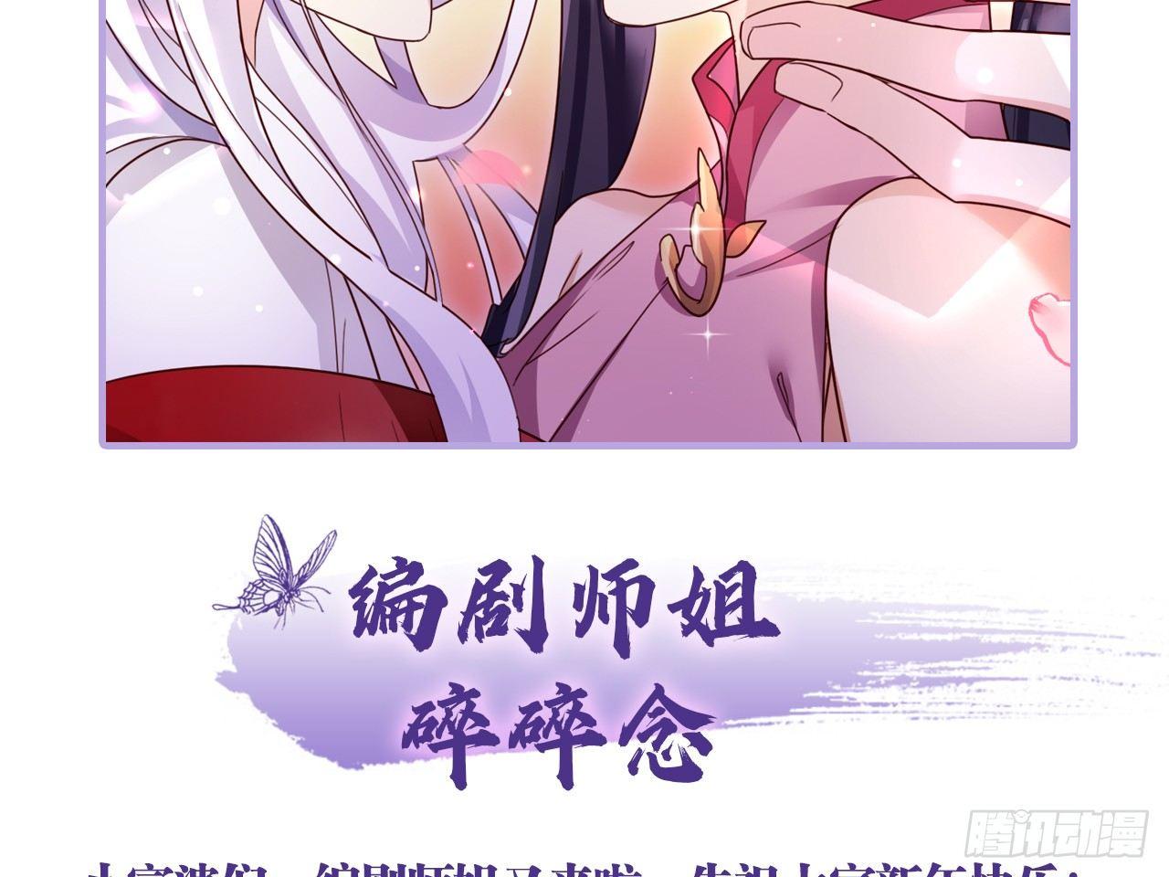 休了你！72