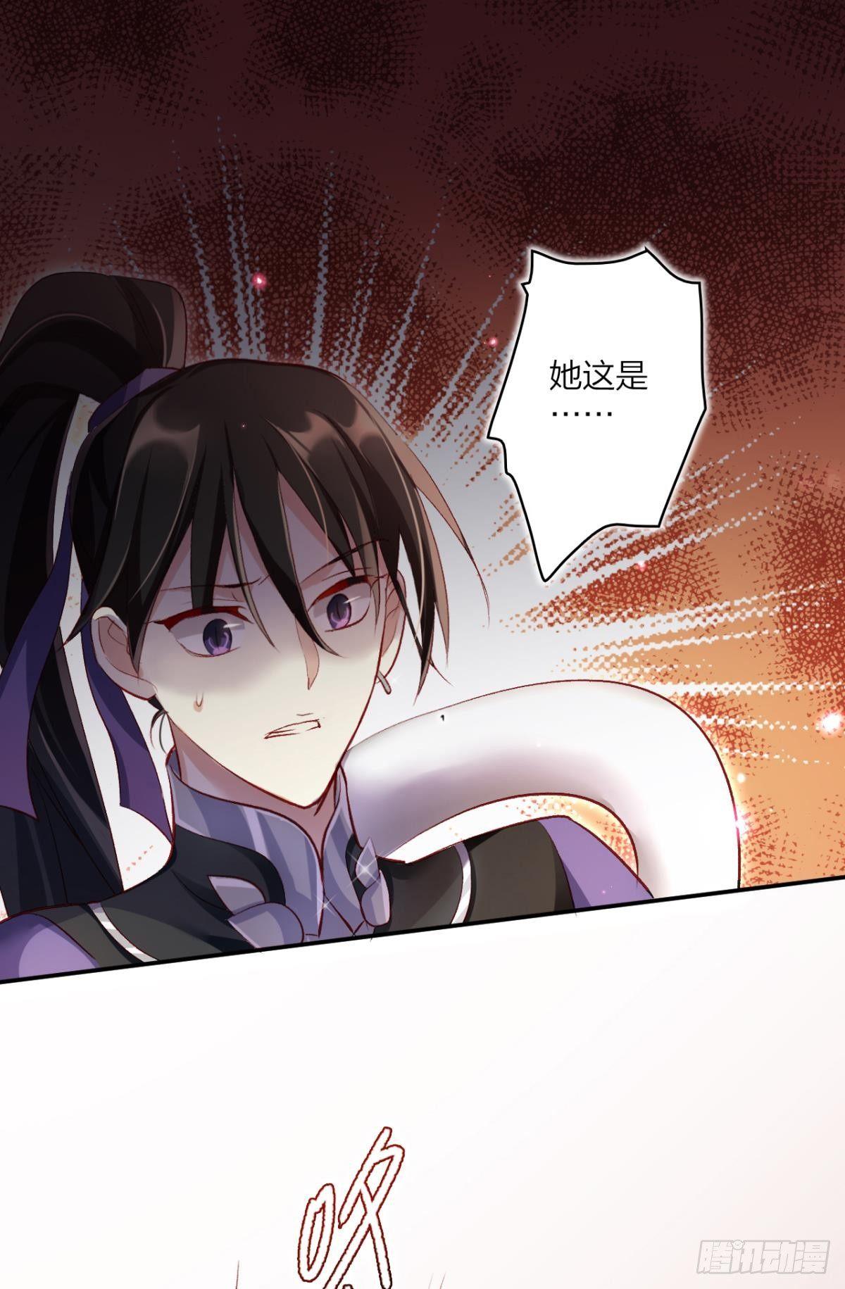 被噬魂花附体！2