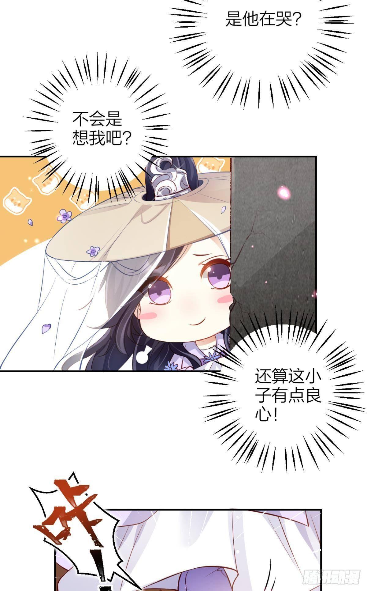 我对你永志不忘39