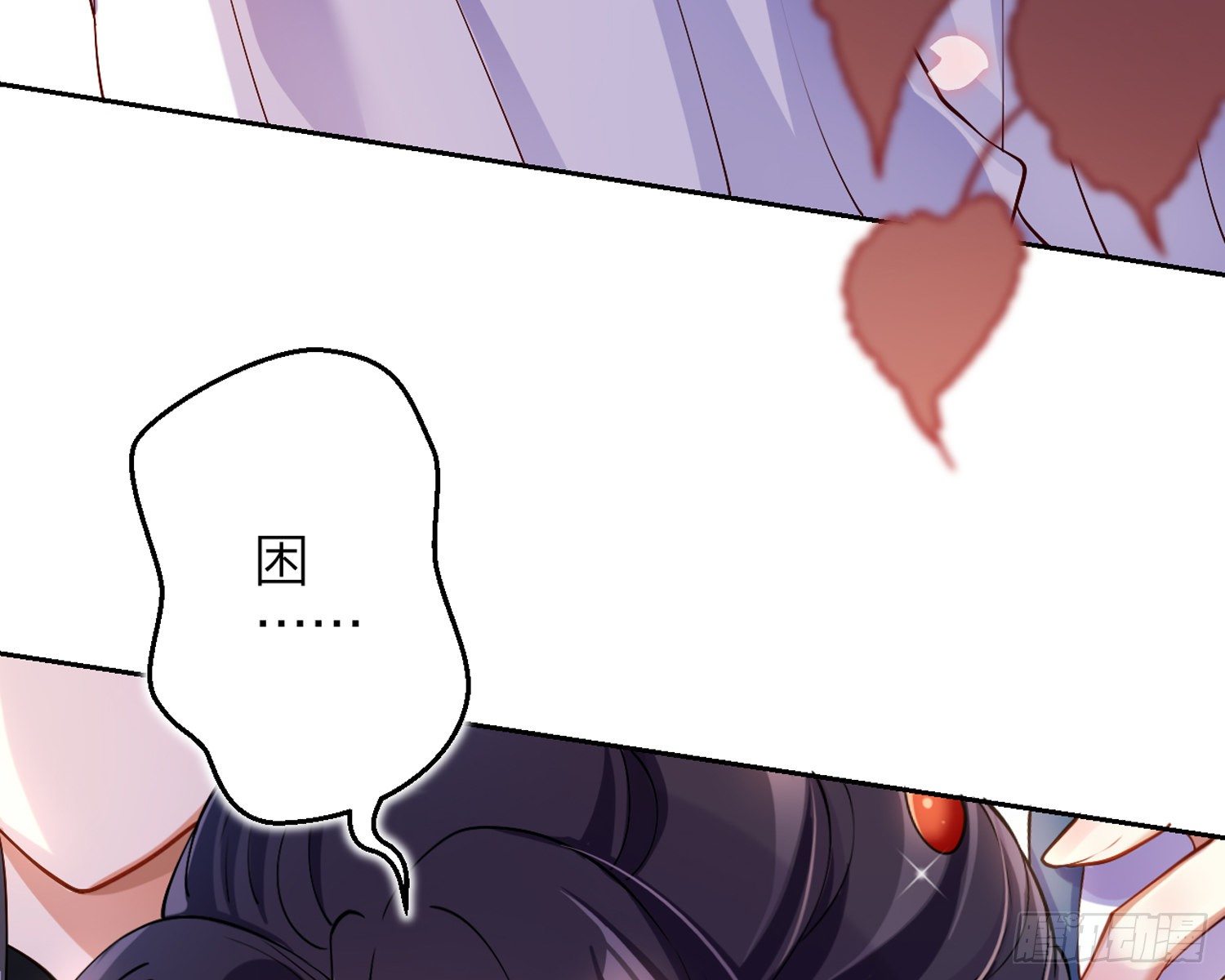 帮五皇女找老公？！90