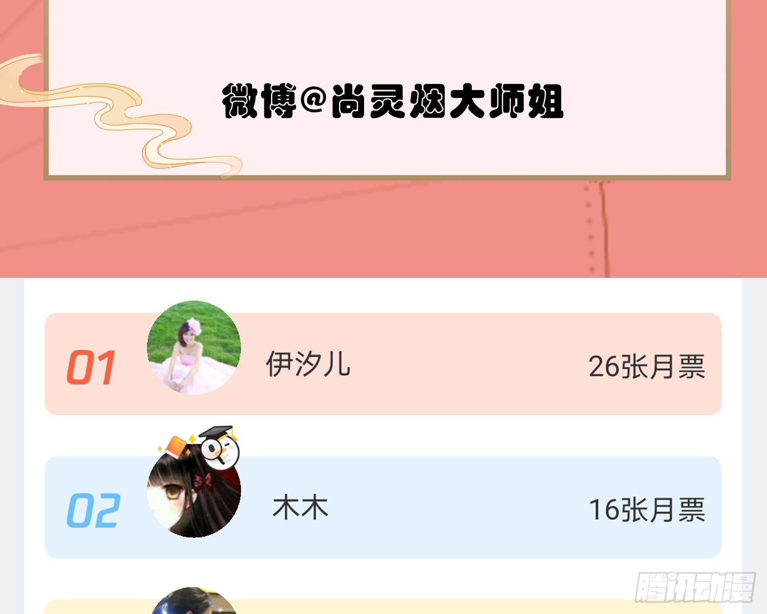 别丢下舅舅88