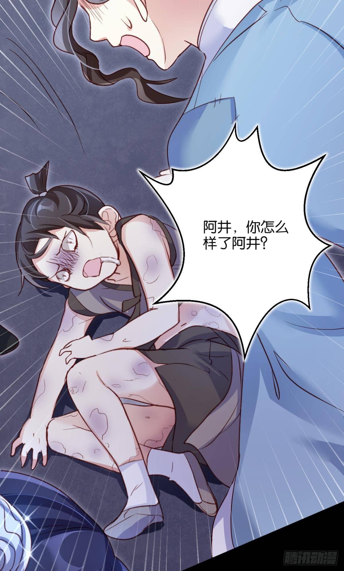 从今天起，我说了算！47