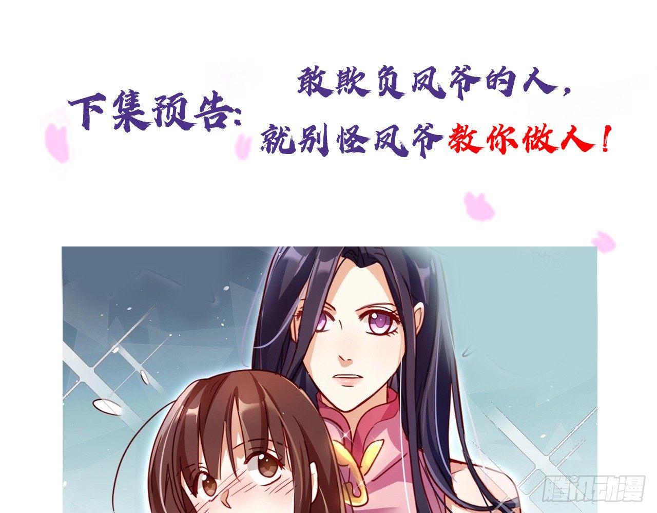 你这个坏女人61