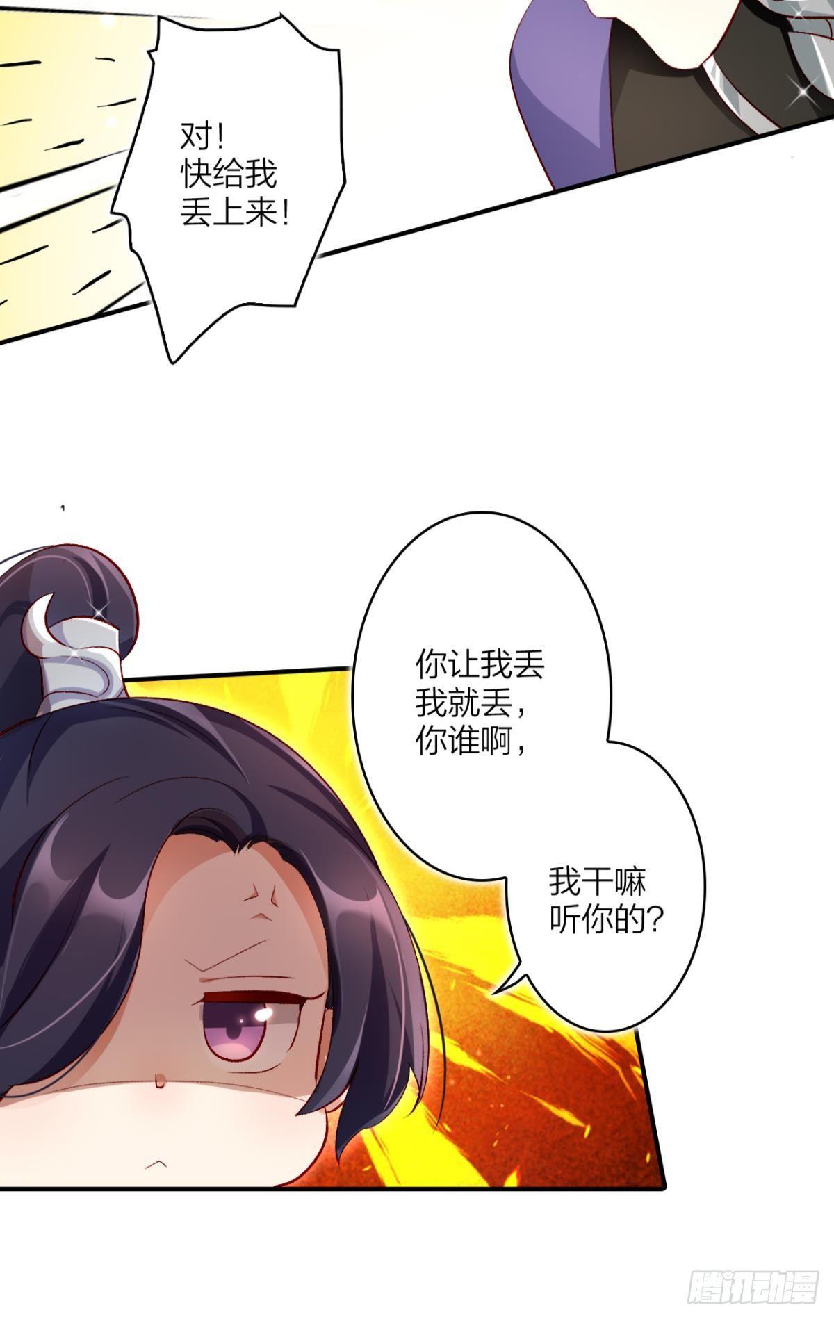 我要让你痛不欲生18