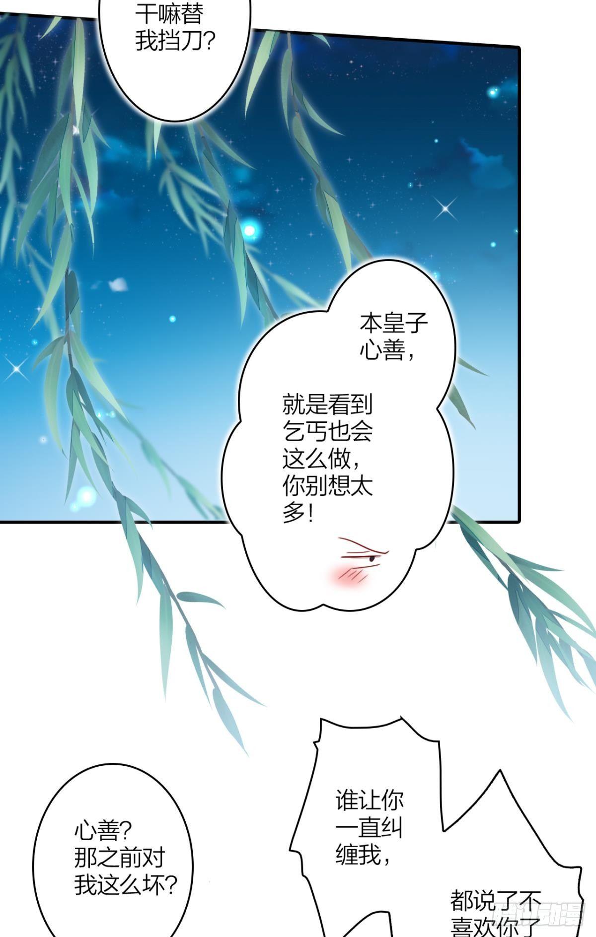 此时相望不相闻12