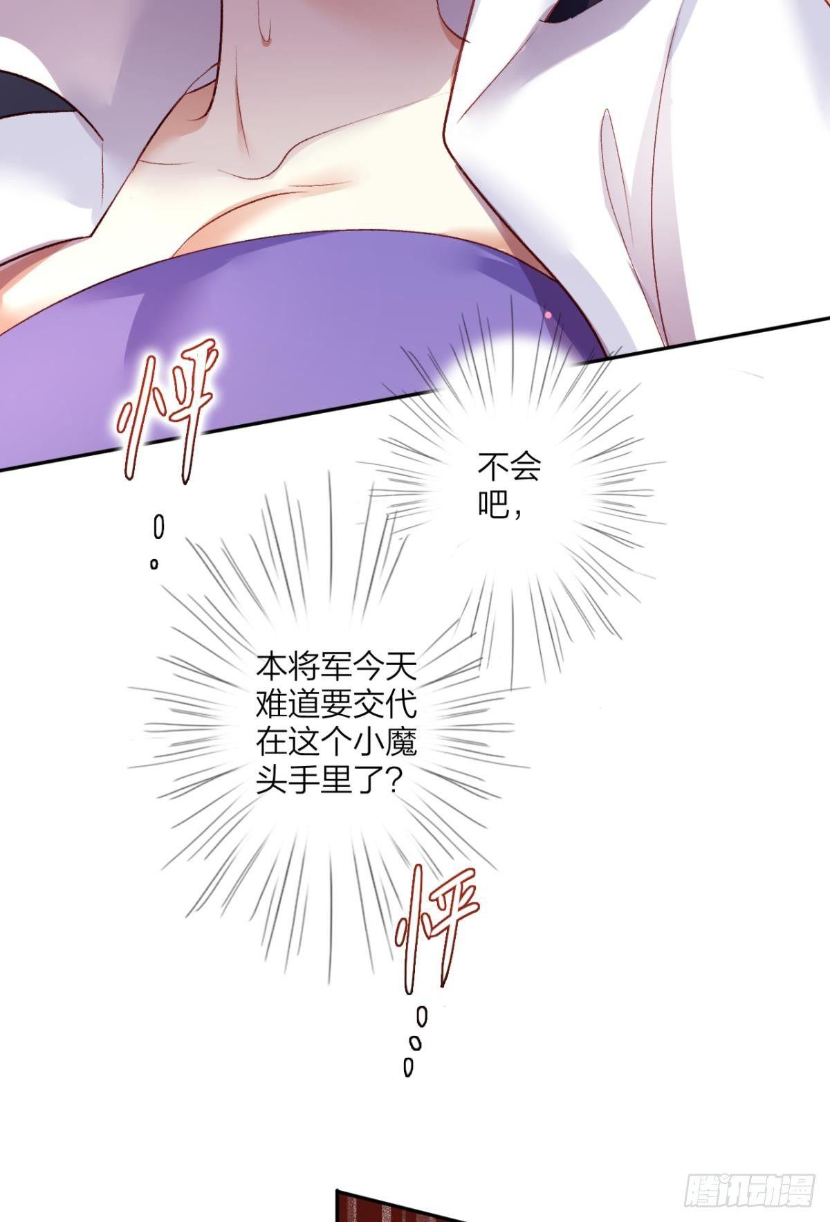 我要让你痛不欲生35
