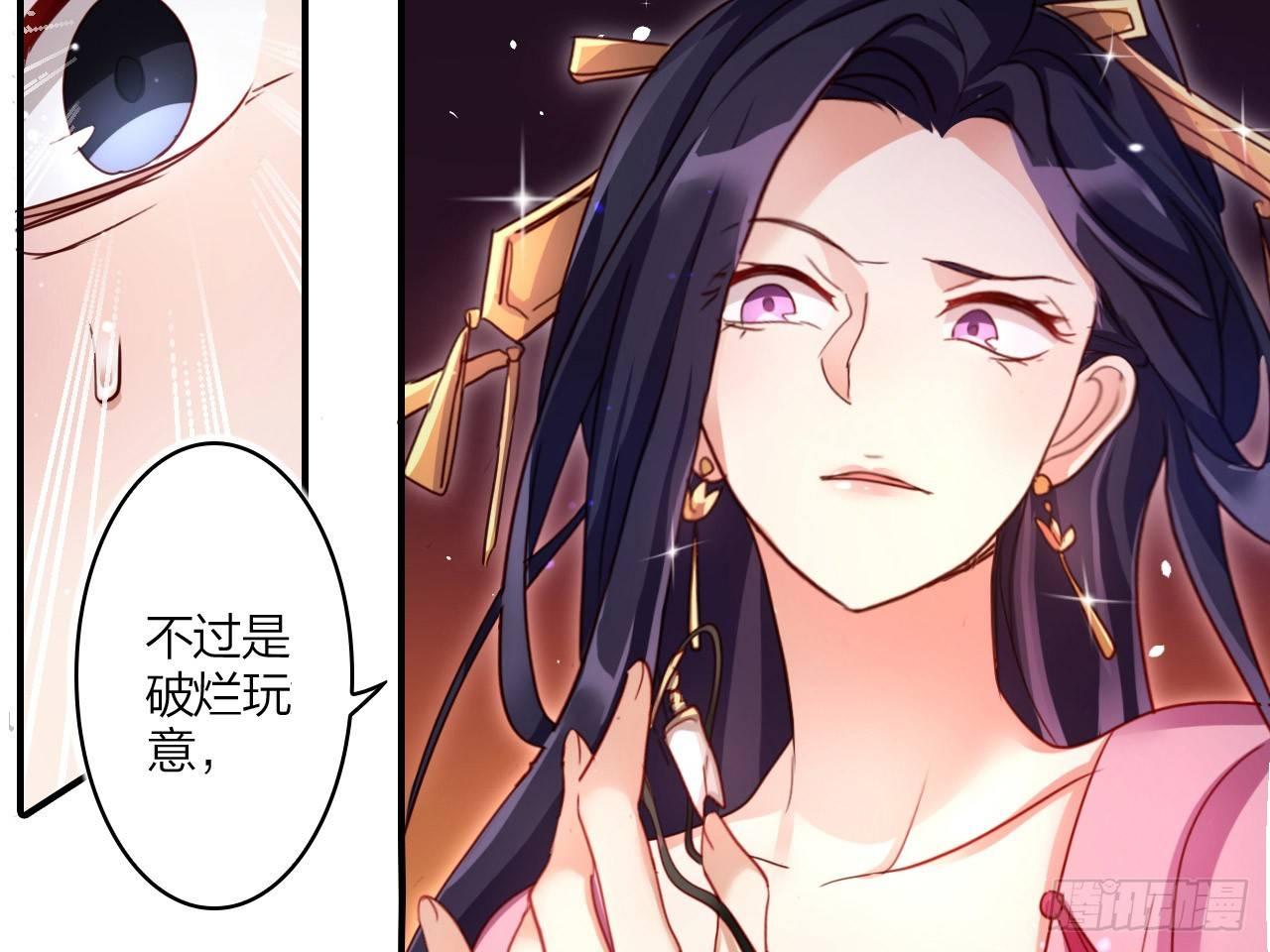 休了你！46