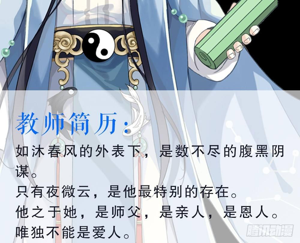 预告20
