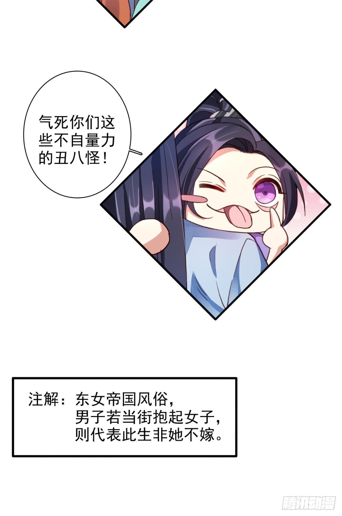 舅舅番外之百岁无忧33