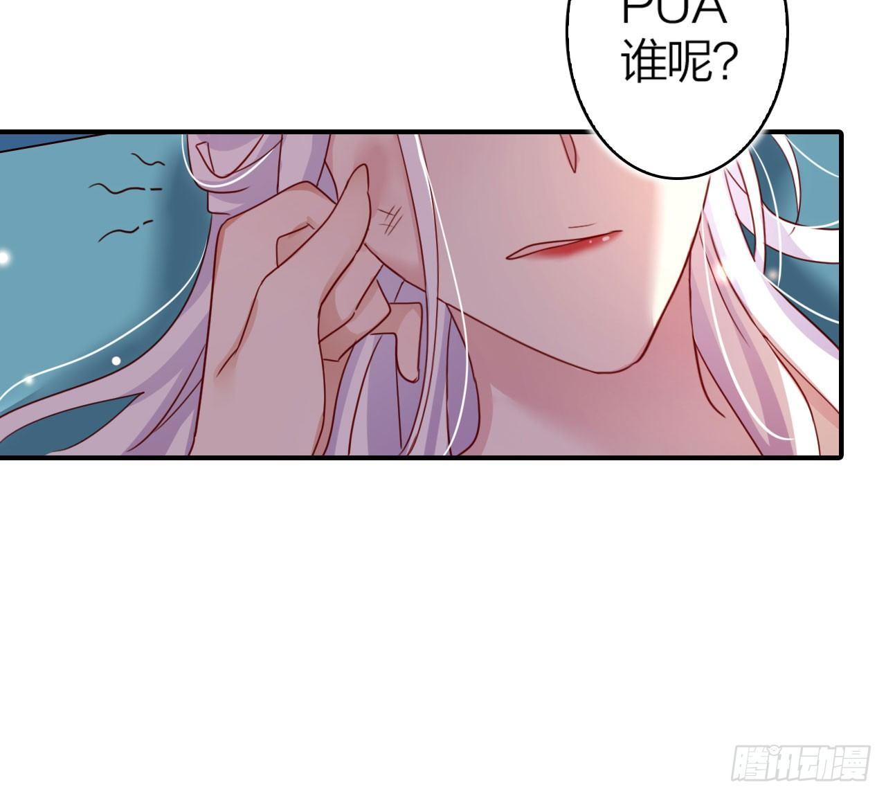 我对你没兴趣103