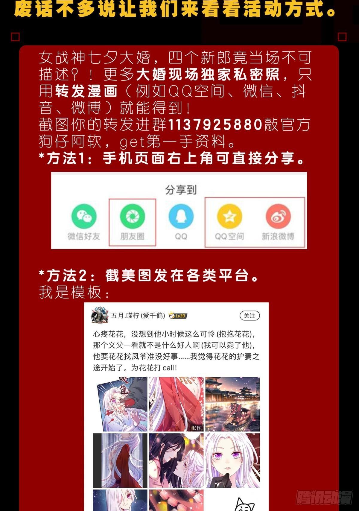 你还是如此可口68