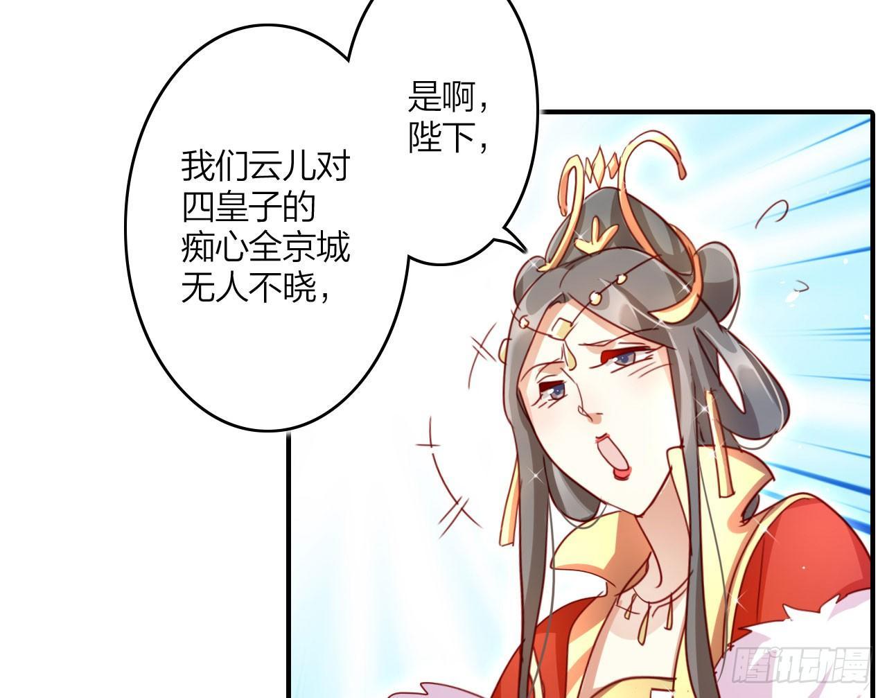 这女人真狡猾43