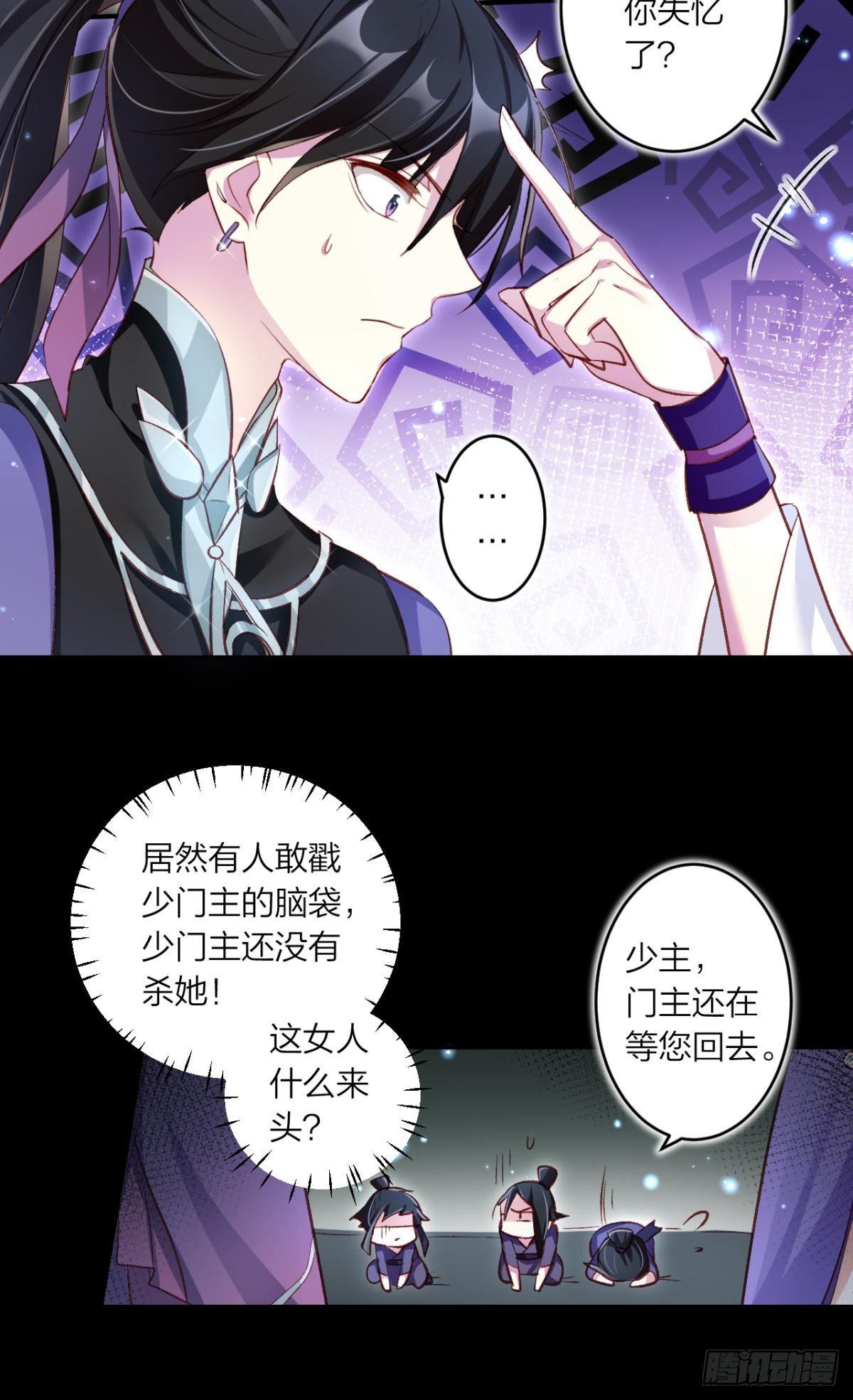 姐可不是什么善类18