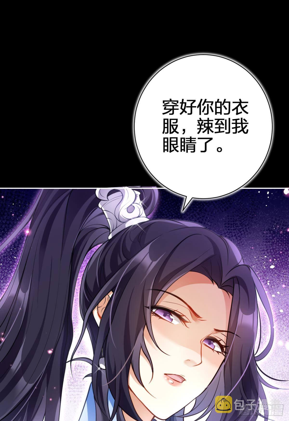 现世报14
