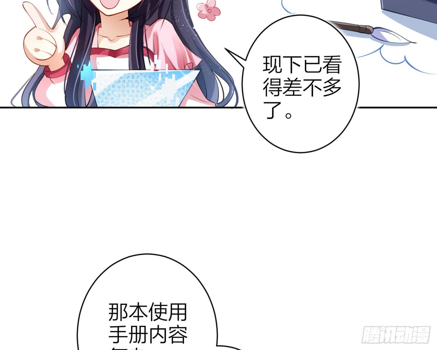 情杀三角恋38