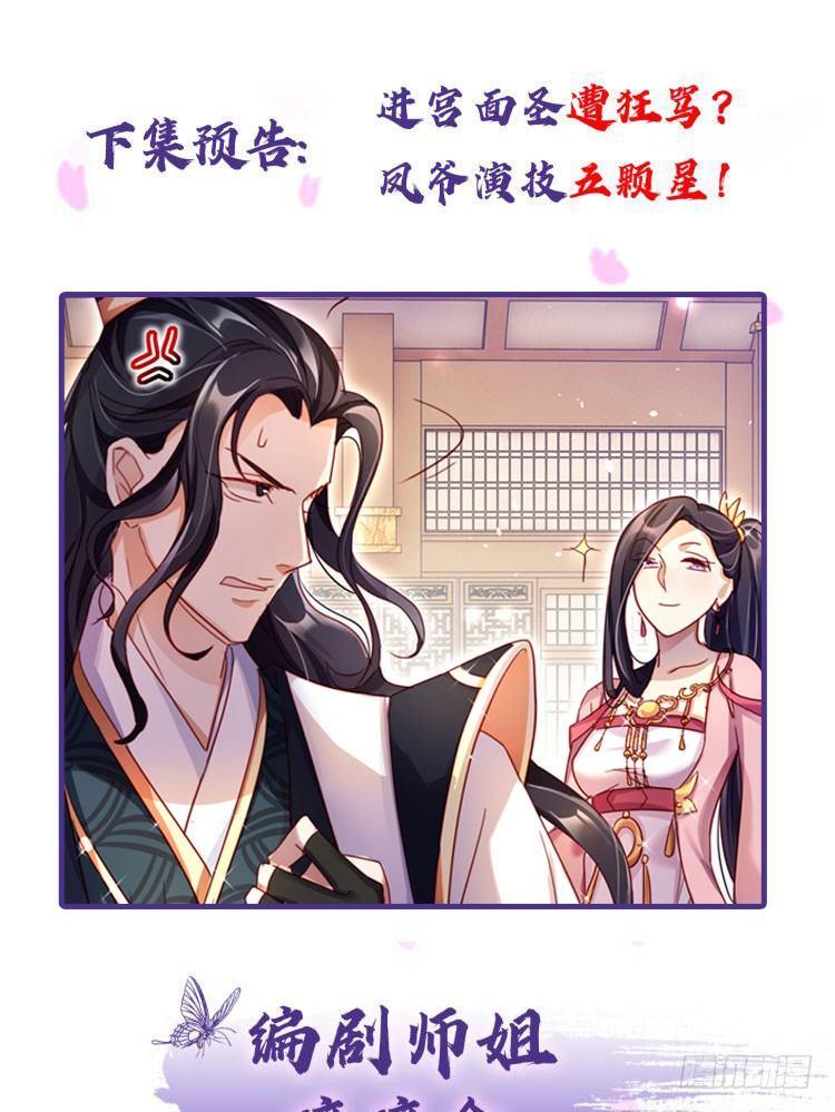 唯有你是不可取代76