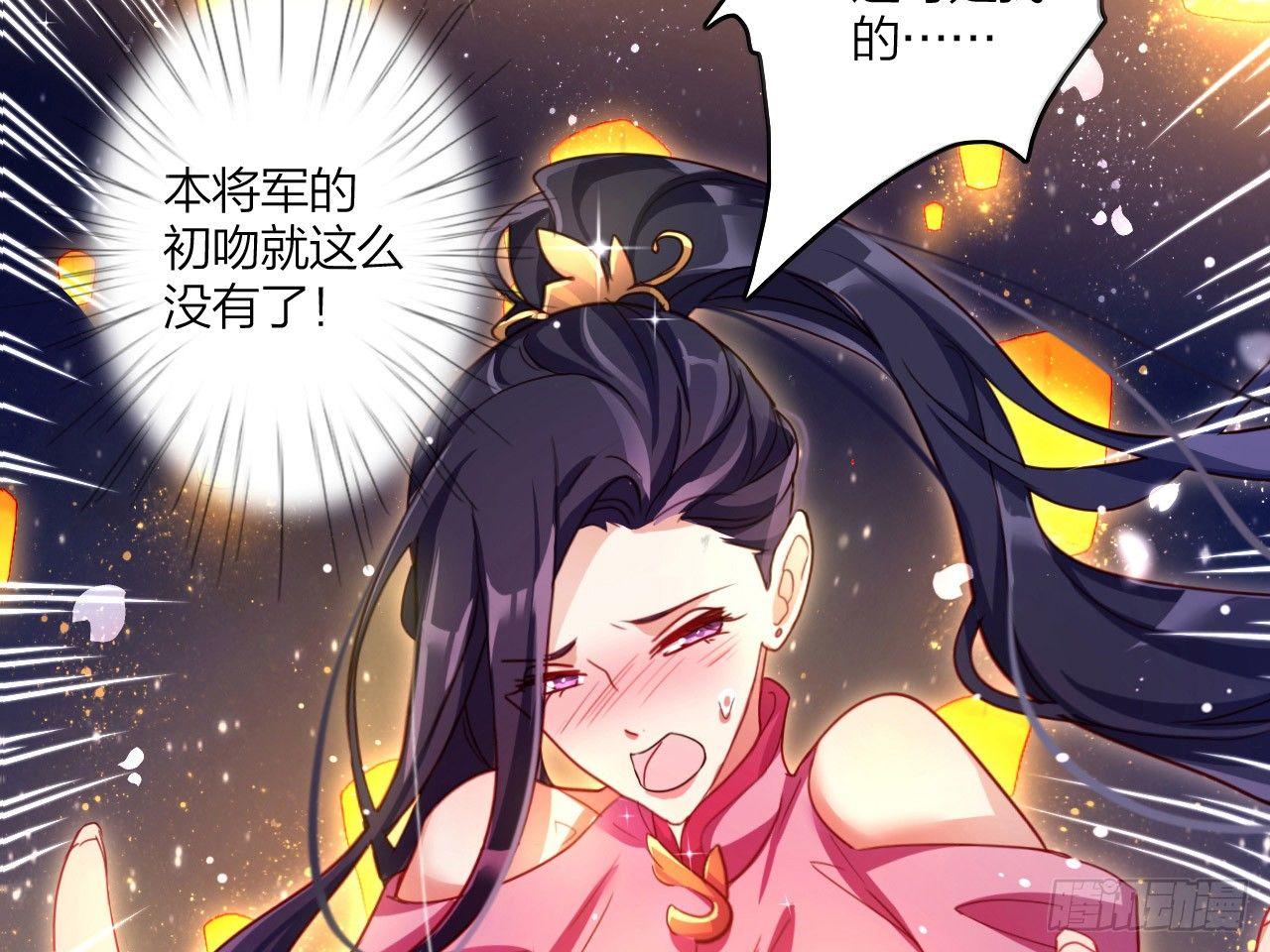 靠，初吻没了！4