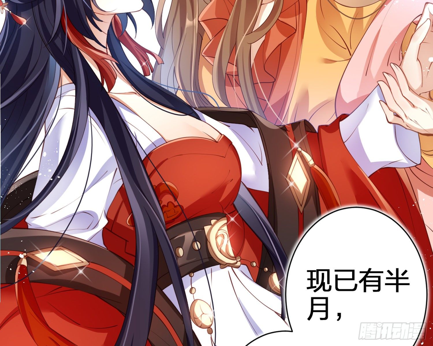 帮五皇女找老公？！34