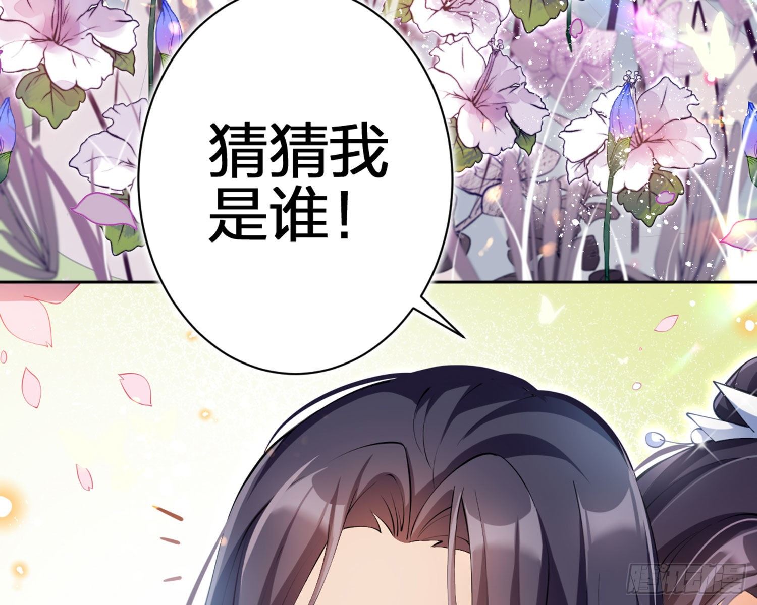 情杀三角恋7