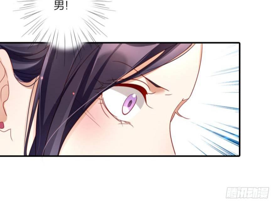乔氏美颜会所71