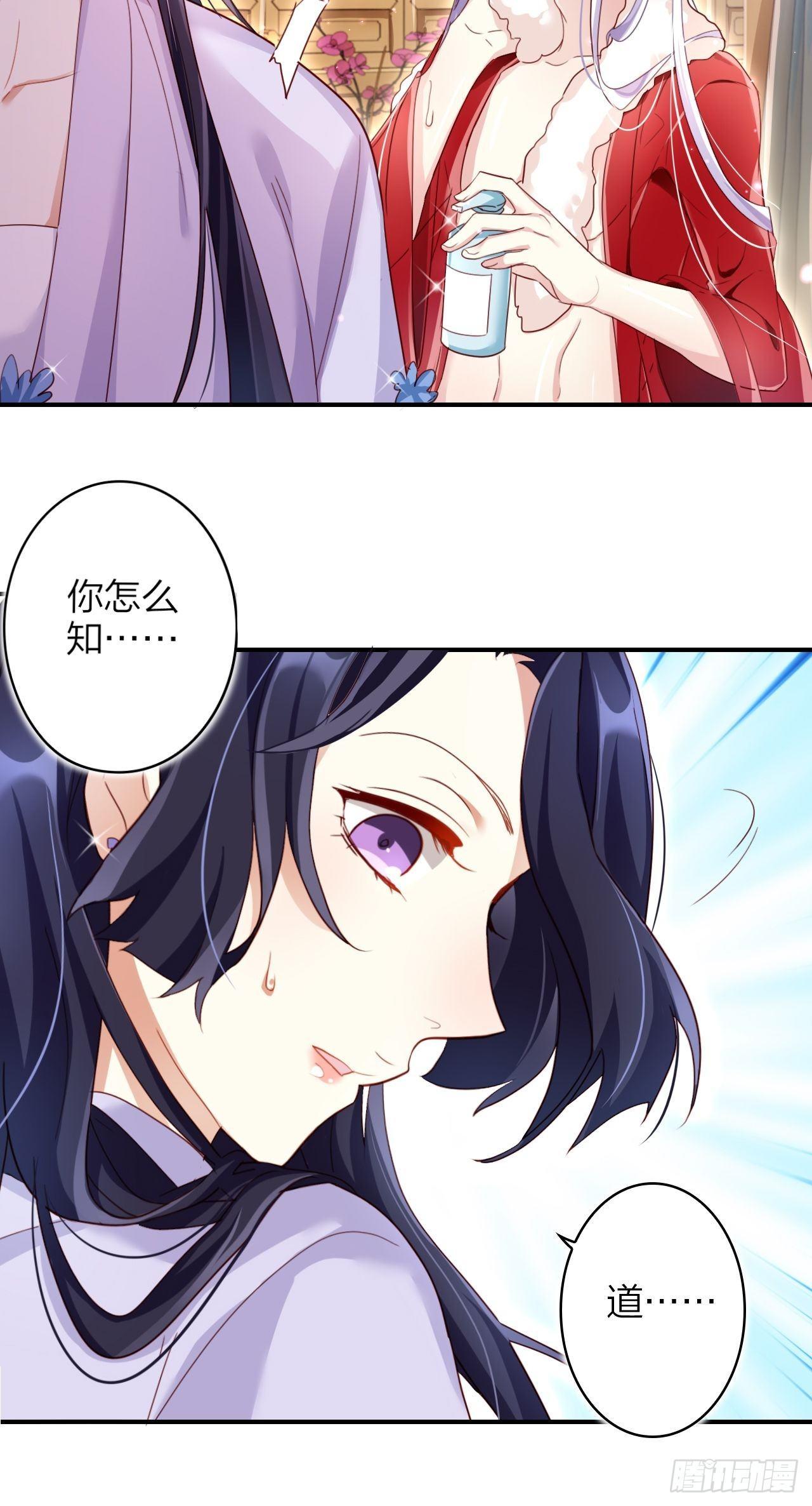 没想到你这么热情31