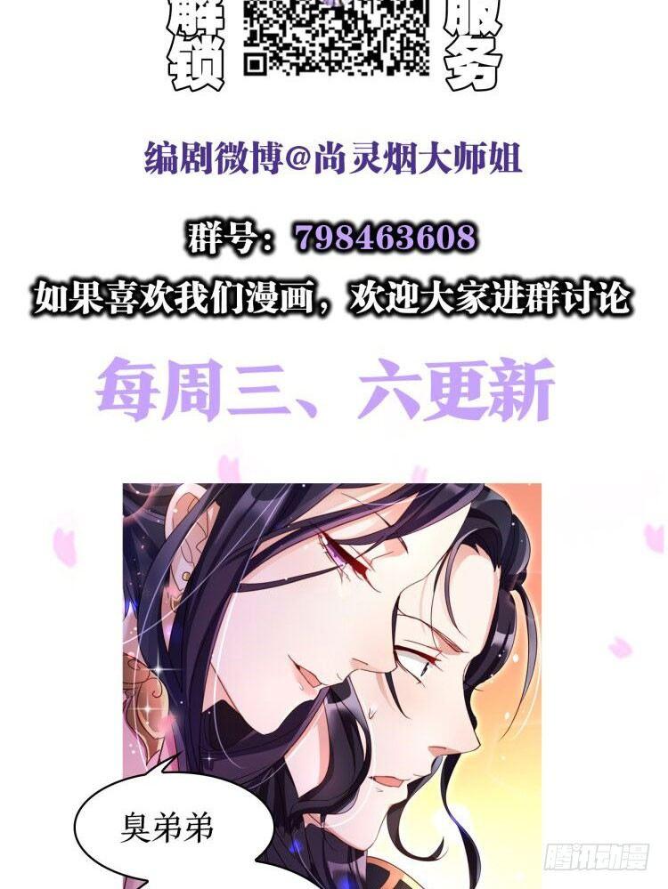 唯有你是不可取代78