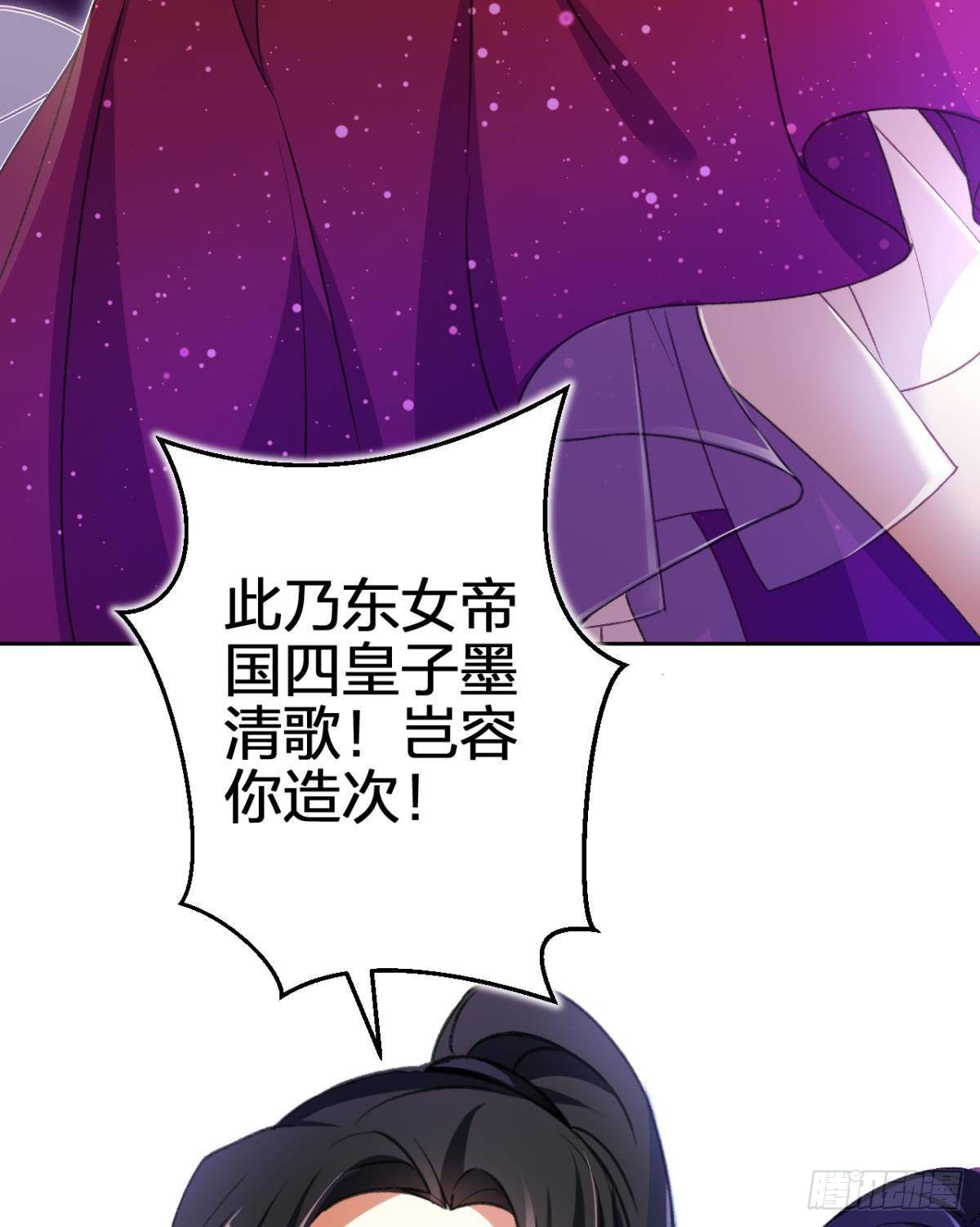 一日夫妻百日恩32