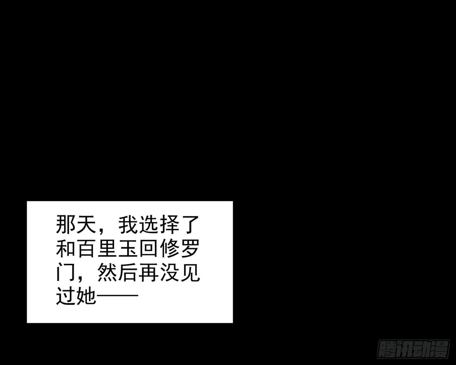 番外·姐姐，你要等我（下）65