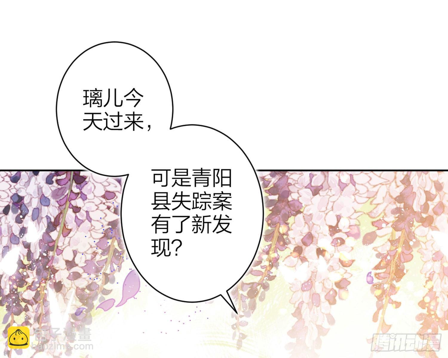 情杀三角恋20