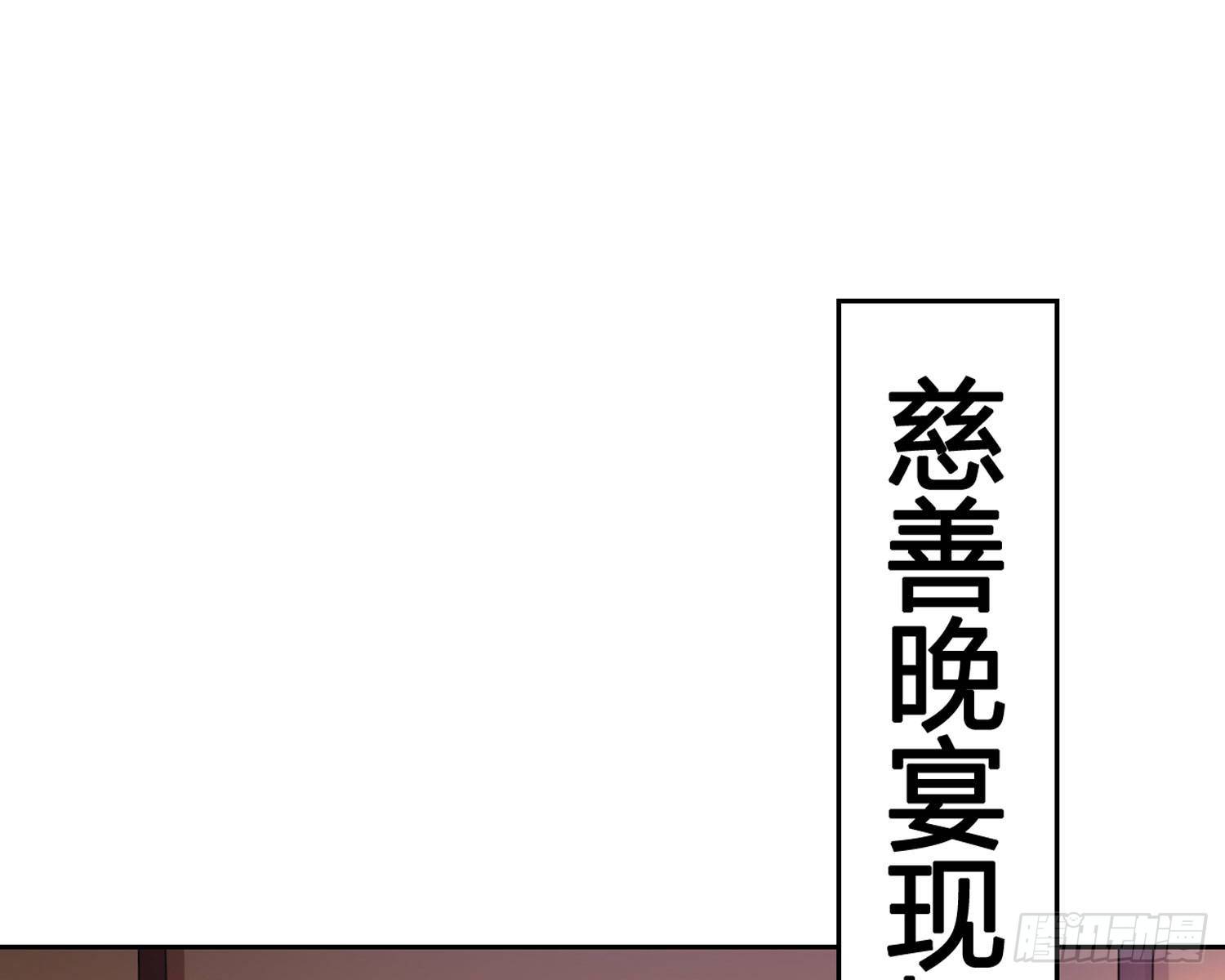 舅舅，还疼吗？59