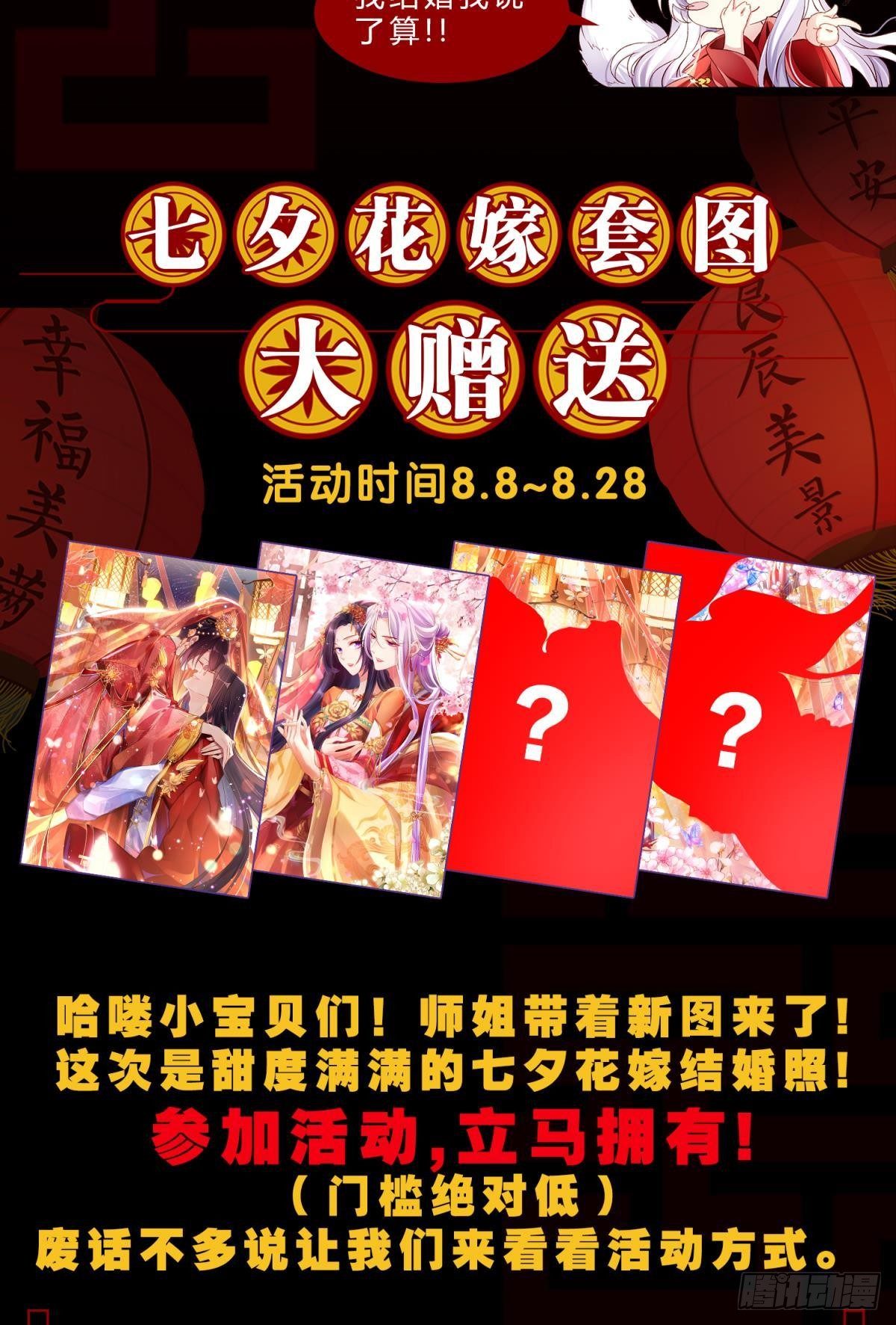 现在吻你的人是我49