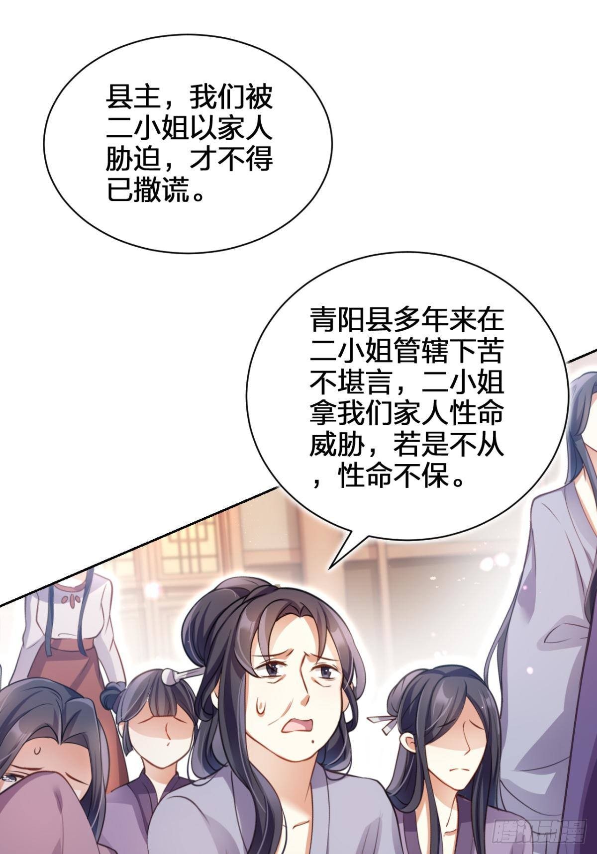 非死不得出！78