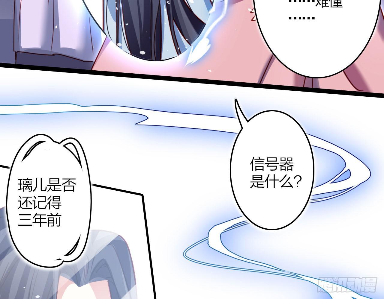 那个东西热热的43